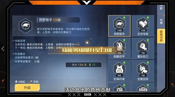 黎明觉醒国际服