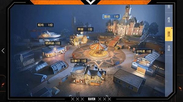 黎明觉醒国际服