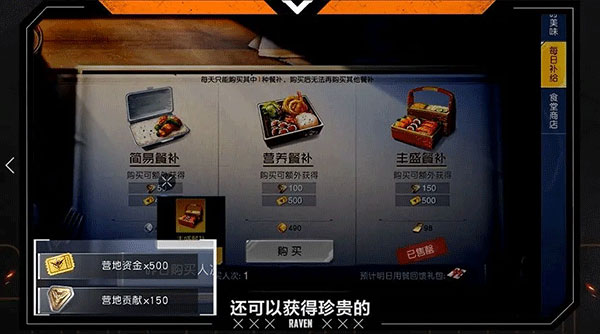 黎明觉醒国际服