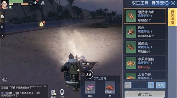 黎明觉醒国际服