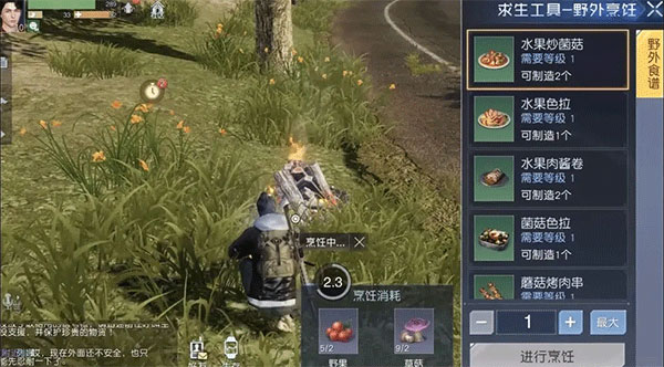 黎明觉醒国际服