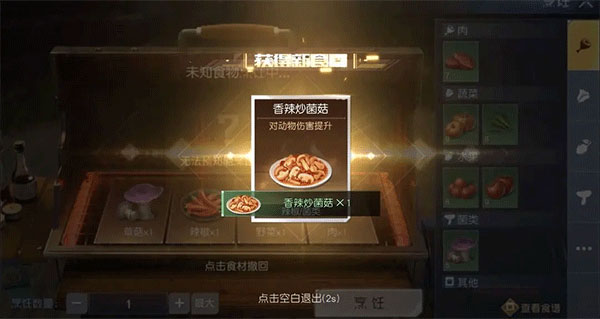 黎明觉醒国际服