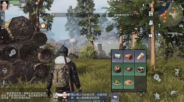 黎明觉醒国际服