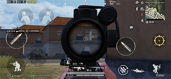 和平精英先行服