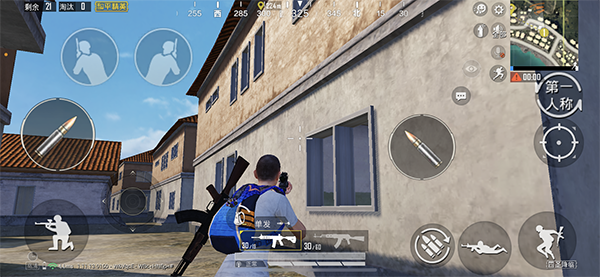 和平精英先行服