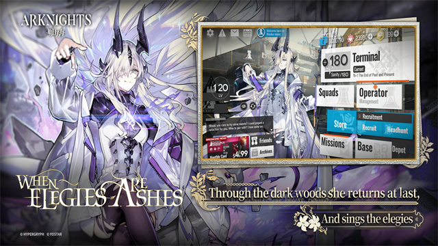 明日方舟国际服