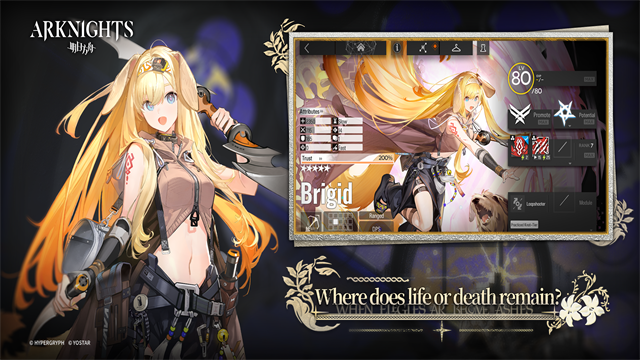 明日方舟国际服