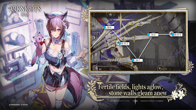 明日方舟国际服