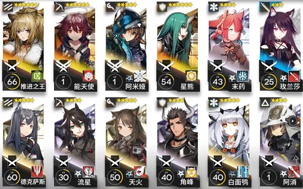 明日方舟国际服