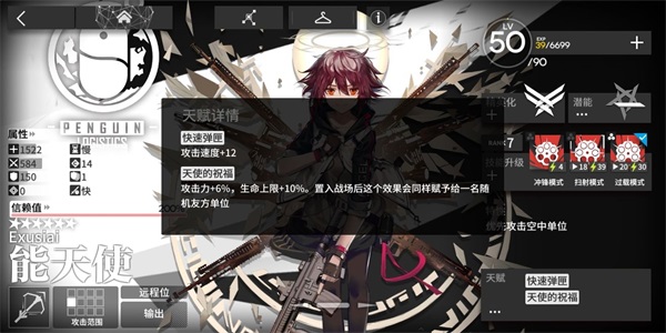 明日方舟国际服