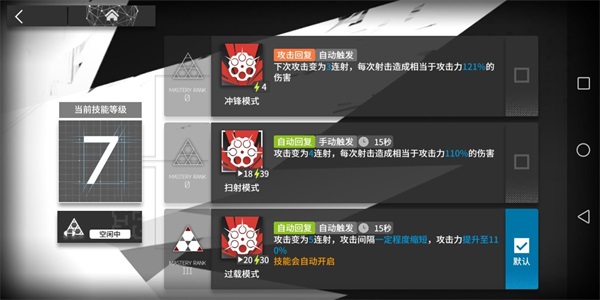 明日方舟国际服