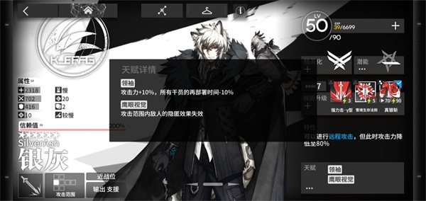 明日方舟国际服