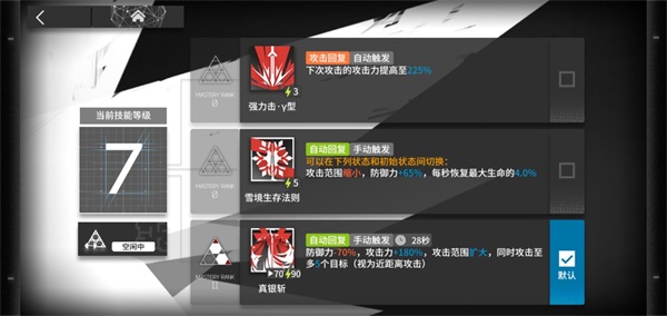 明日方舟国际服