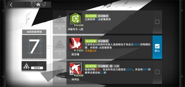 明日方舟国际服