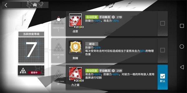 明日方舟国际服