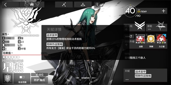 明日方舟国际服