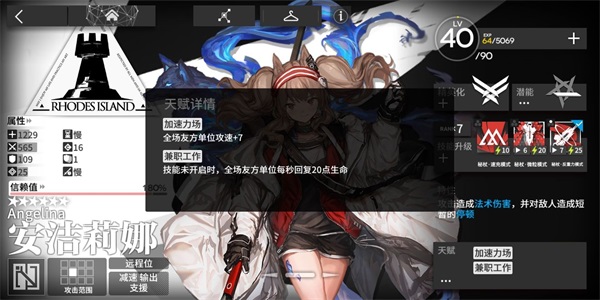 明日方舟国际服