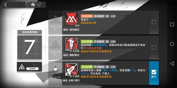 明日方舟国际服