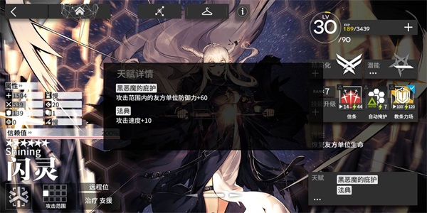 明日方舟国际服