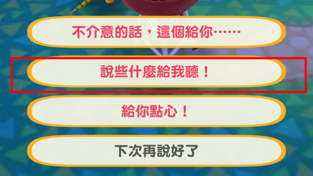 动森口袋营地集合版