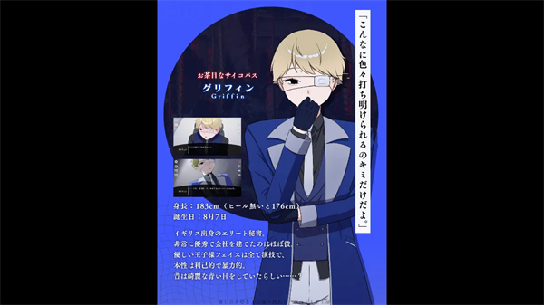 取代我推的重要之人