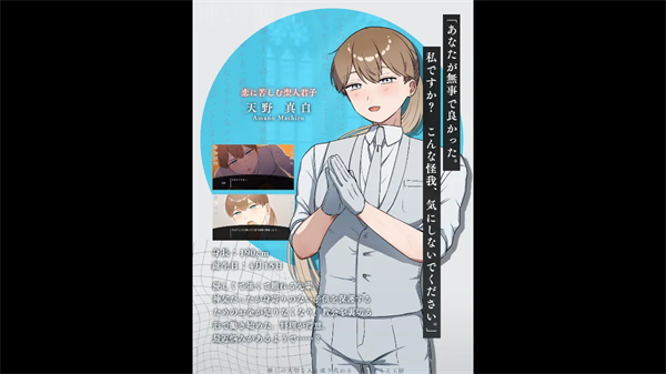 取代我推的重要之人