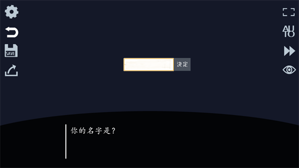 取代我推的重要之人