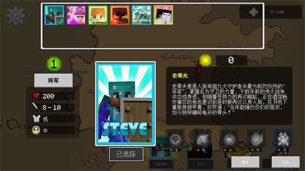 我的世界王国保卫战模组