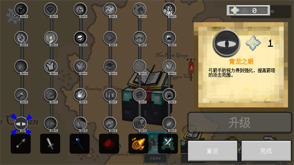 我的世界王国保卫战模组