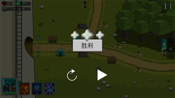 我的世界王国保卫战模组