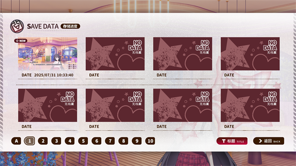 小小的身影重叠的内心