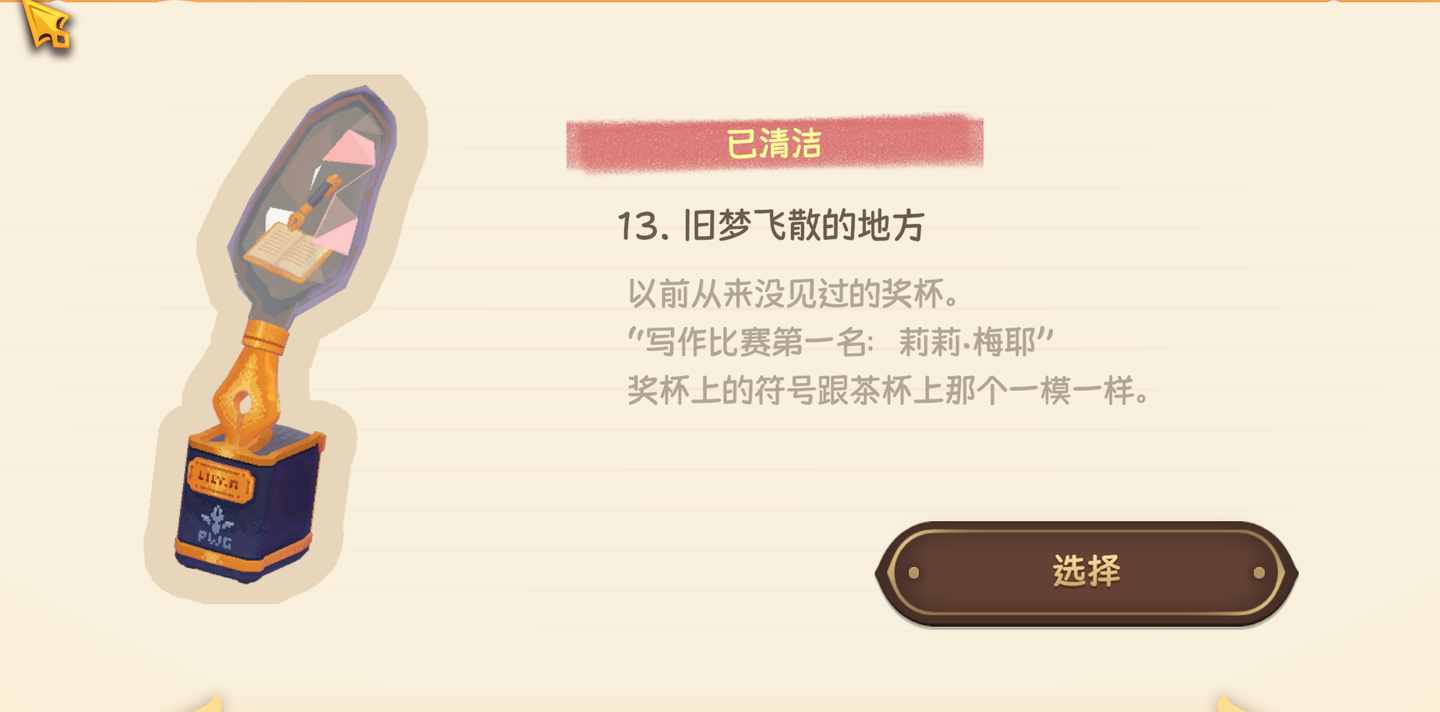 拭尘忆往往昔信忆