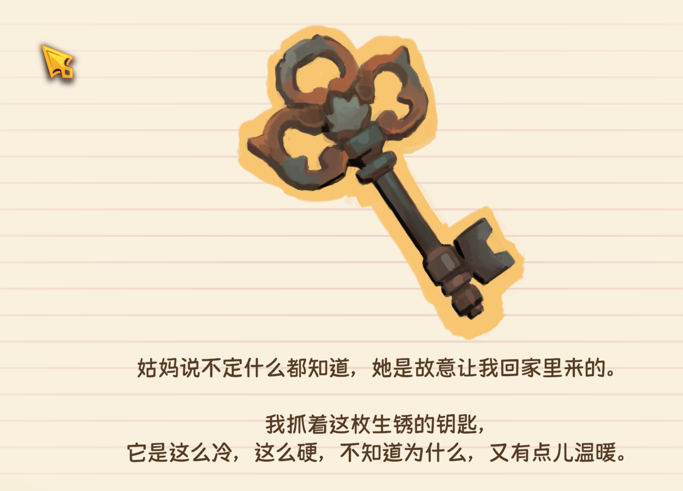 拭尘忆往往昔信忆