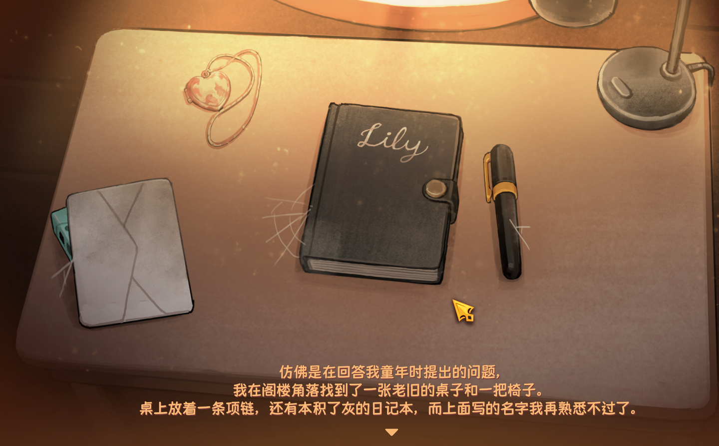 拭尘忆往往昔信忆