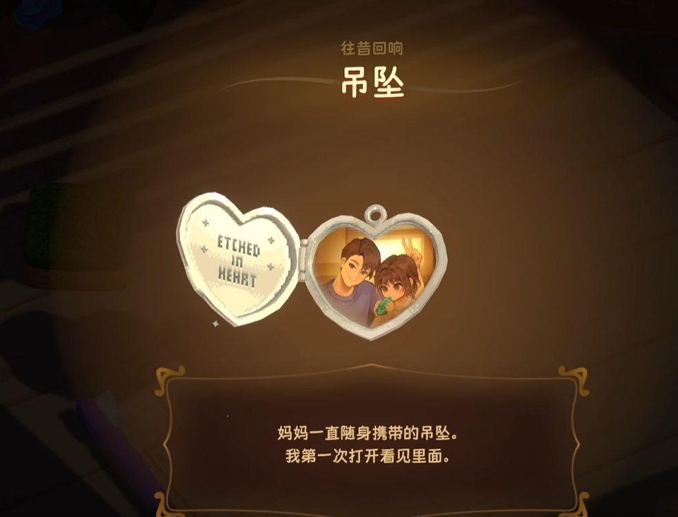 拭尘忆往往昔信忆