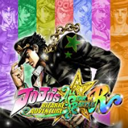 JOJO的奇妙冒险群星之战重置版