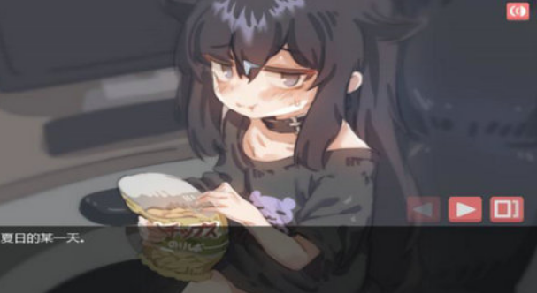 独孤的女孩子物语