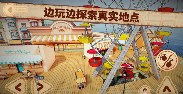 佩佩罗2环游世界