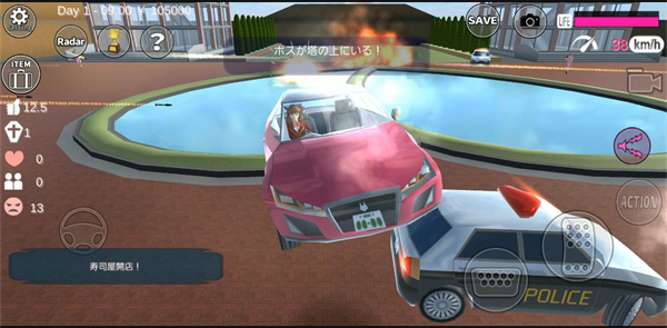 樱花校园模拟器内置mod菜单