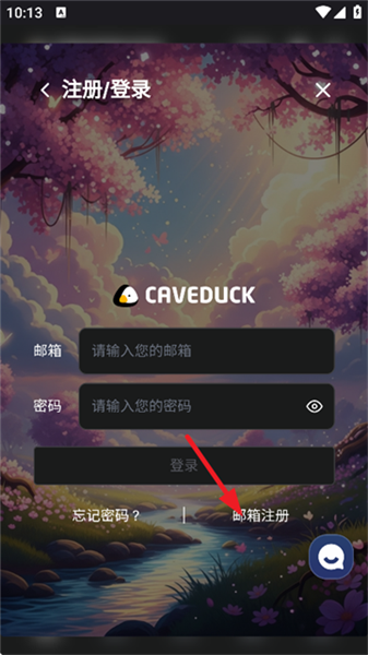 CAVEDUCK