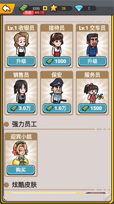 没有中间商赚差价