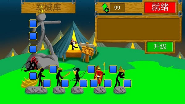 火柴人战争遗产FM