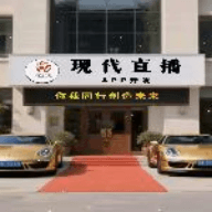 现代直播