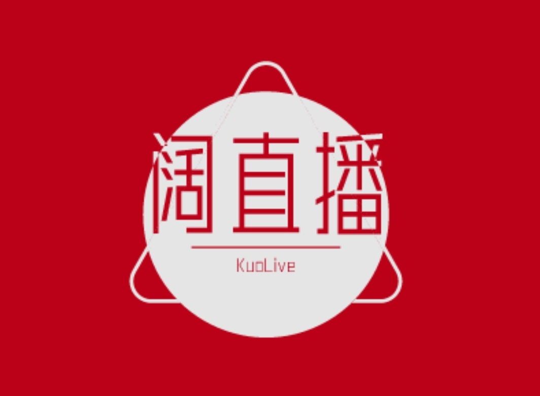 阔直播TV